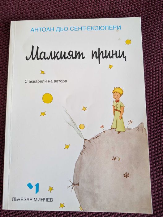 Детски книжки колекция