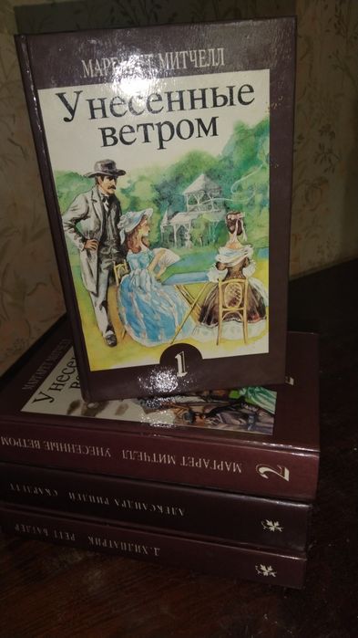 Унесённые ветром, Скарлет, Рет Батлер