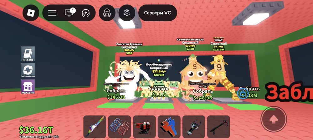 Продам  брейнроты И трейды