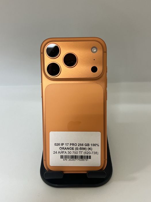 Iphone 17 pro 256gb 100% orange esim