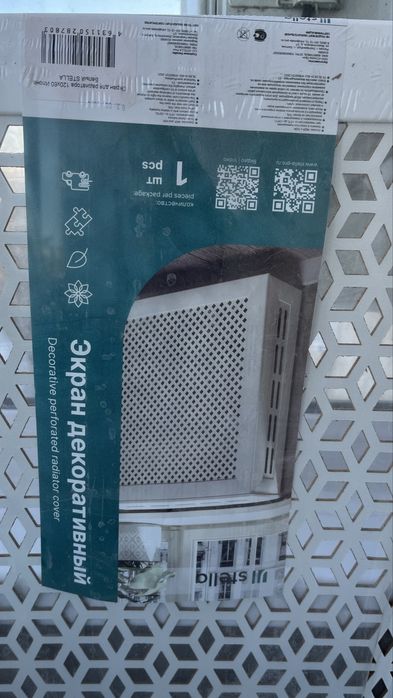 Продам решетку для батареи новую