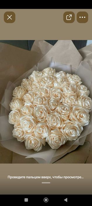 Букеты из Атласной ленты Эксклюзивные букеты