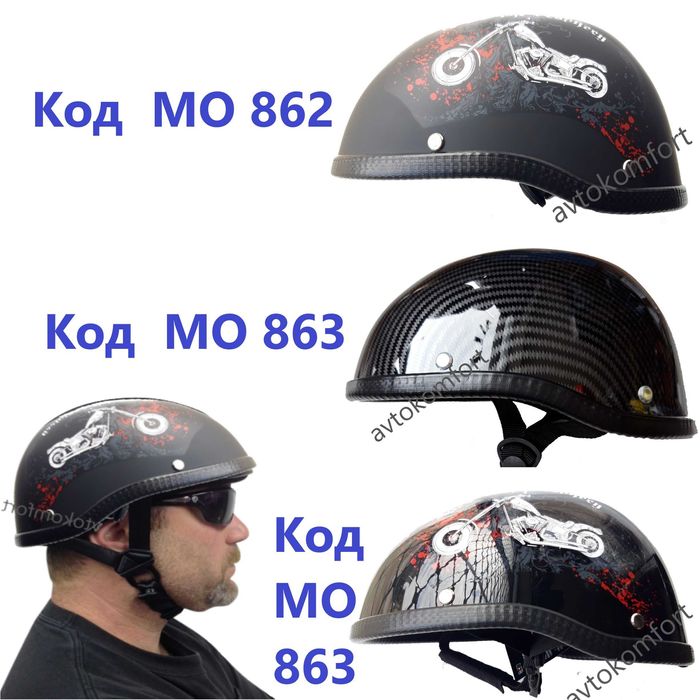 Военна Немска Каска Стил С Очила За Мотор Чопър Турър И Др.