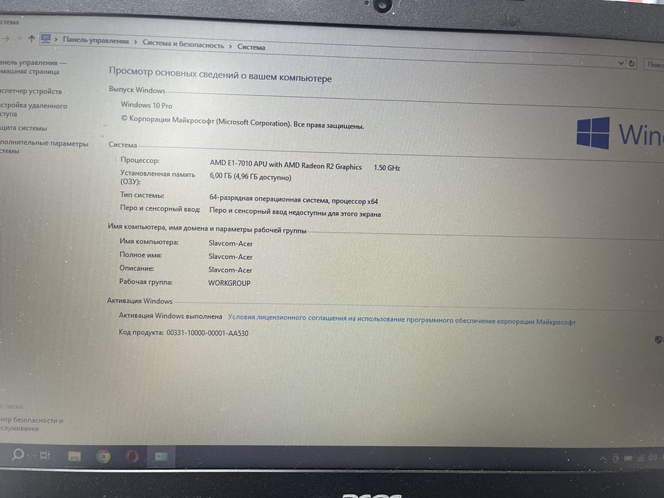 Ноутбук Acer с гарантией