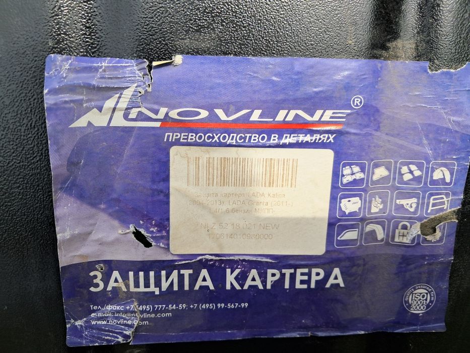 Продам защиту картера на а/м lada granta