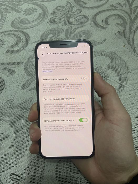 Iphone 12 Pro на 128Gb