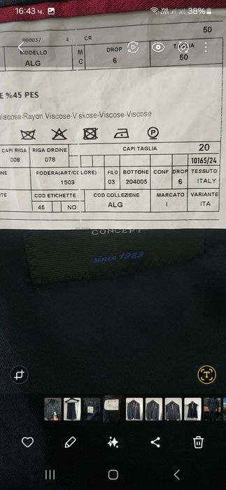 Абитуриентски костюм