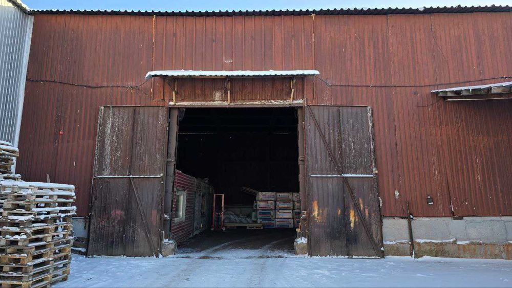 Промышленная база