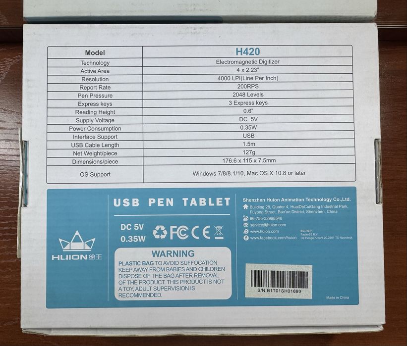 Графический планшет для рисования и дизайна