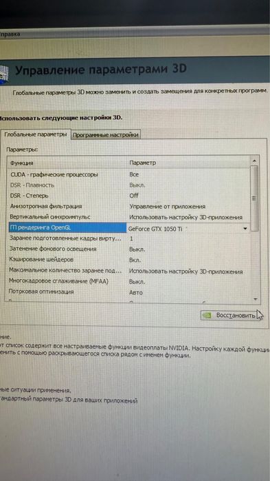 Процессор Intel Core i3-7100 / GTX 1050 Ті 4ГБ