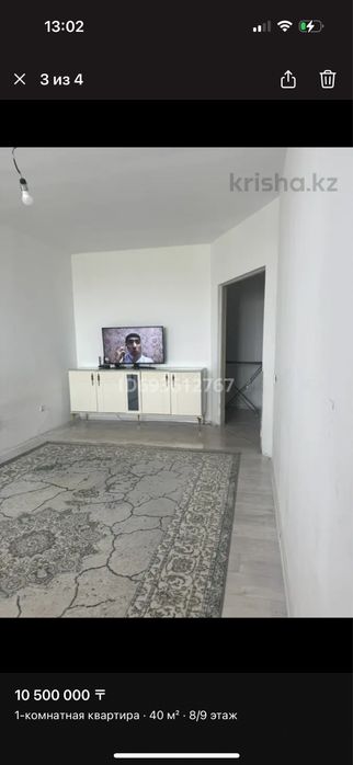 Продам 1 ком квартиру в районе Сити 4