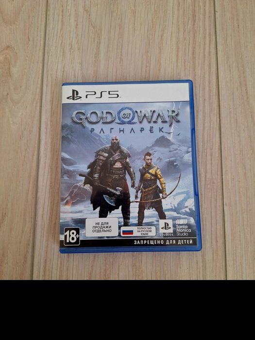 God of War Ragnarök