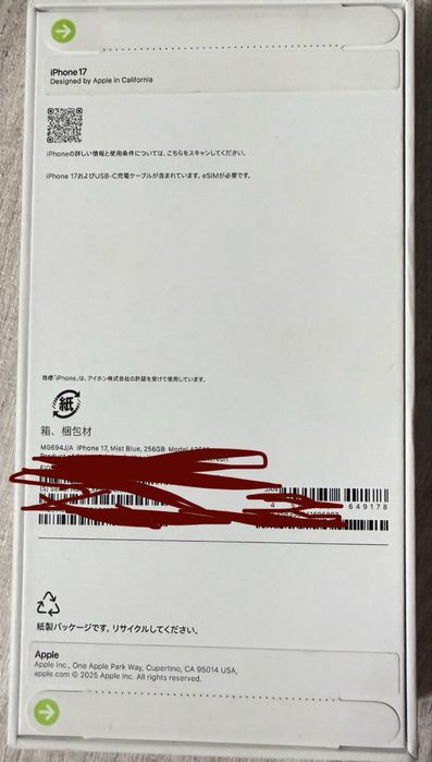 Новый iPhone 17 Blue 256 Gb