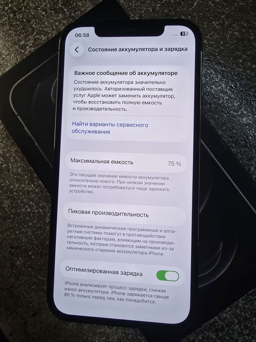 iPhone 12 Pro 128 Gb karobka dok