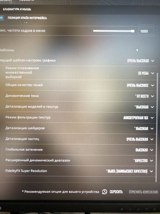 Продам игровой ПК