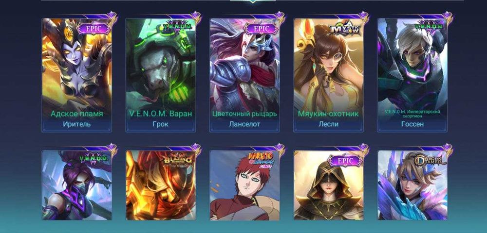 Продам аккаунт в mobile legends