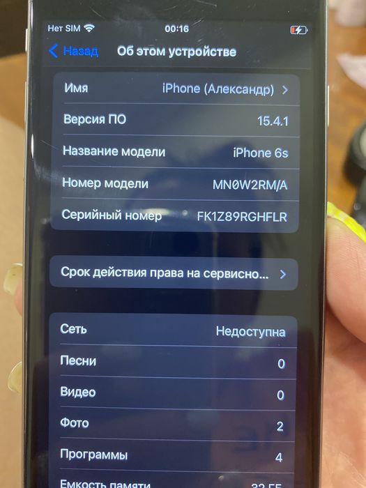 Продам iphone 6s