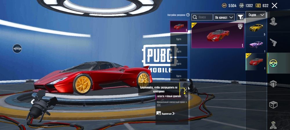 Продам аккаунт Pubg