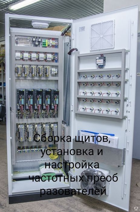 Услуги  Инженера КИПиА