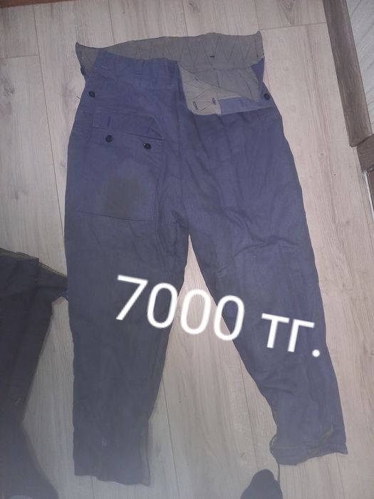 Ватники советские тёплые.