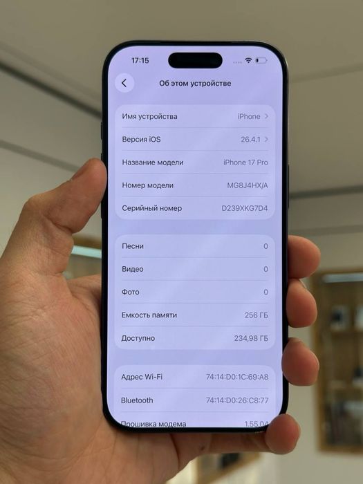 iPhone 17 Pro | 256 GB