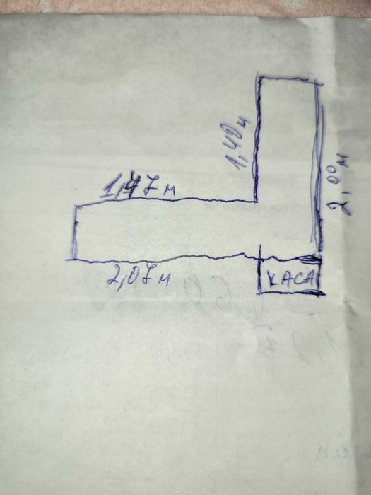 Продавам каса с рафтове за магазин.