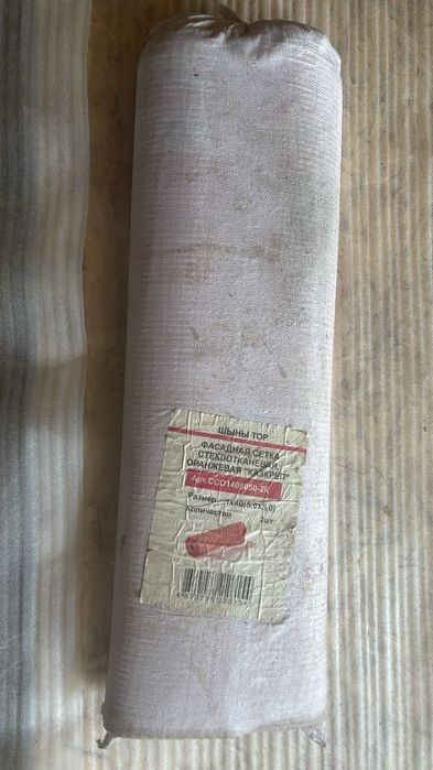 Фасадные сетка стеклотканевая