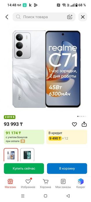 Продам или обмен