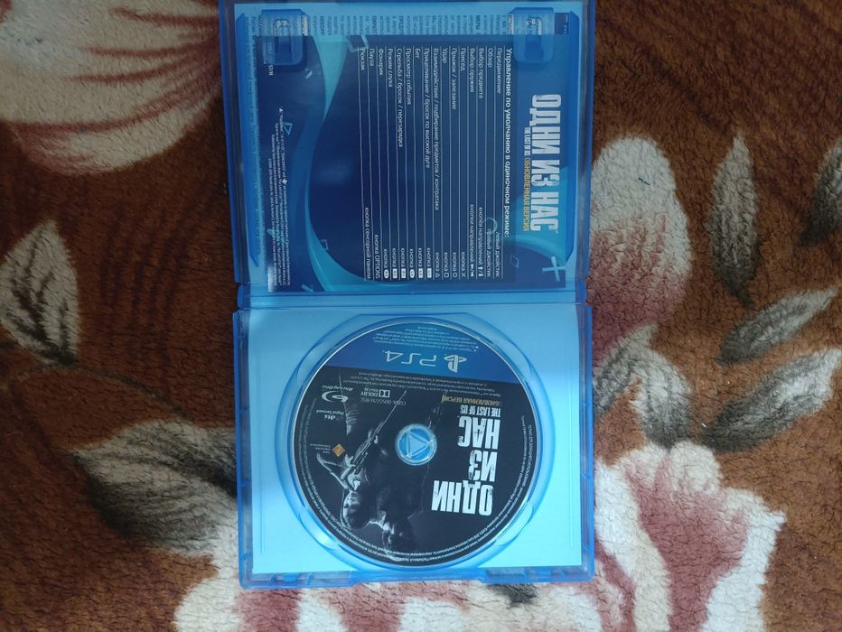 Продам Диск на PS4