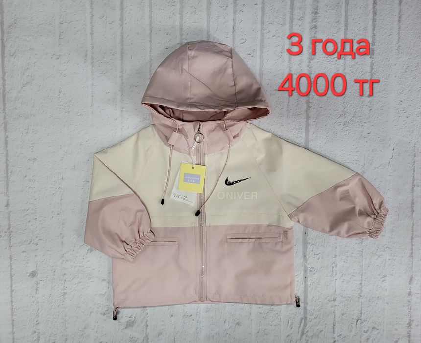 Продам детские куртки