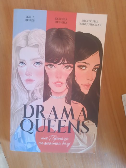Продам книги в хорошем состоянии