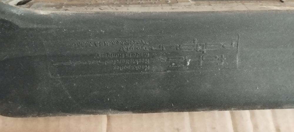 Спойлер FOHA на семейство 2108