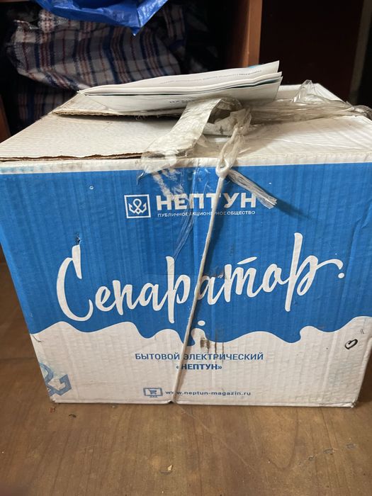 Сепаратор нептун