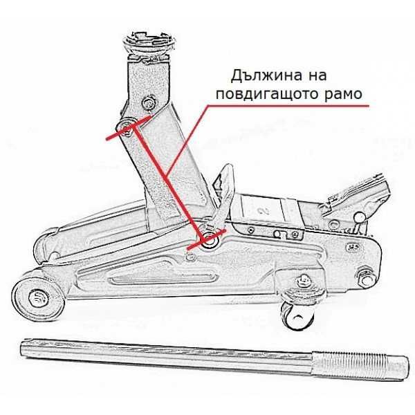 Хидравличен крик за кола 2 тона