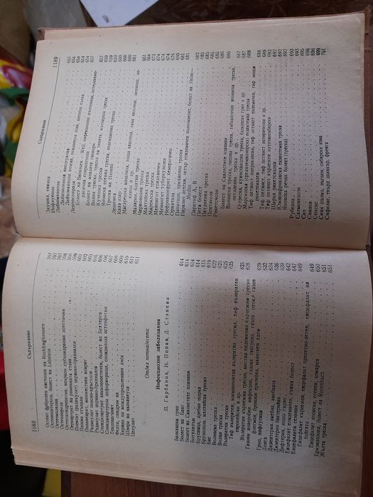 Наръчник по ТЕРАПИЯ на ВЪТРЕШНИТЕ БОЛЕСТИ от колектив