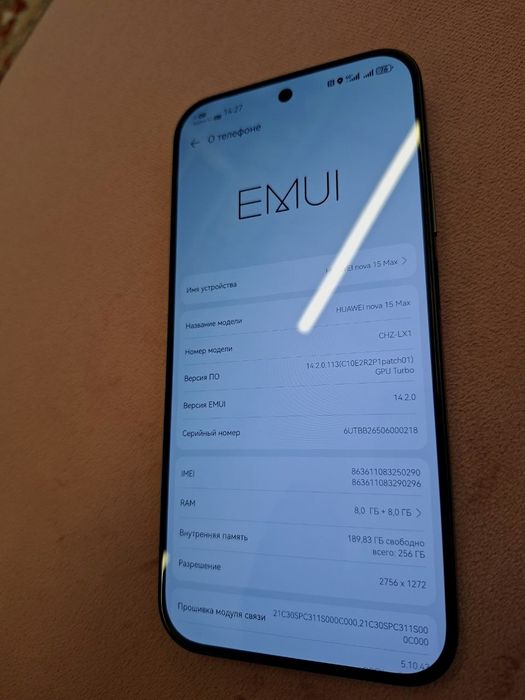 Huawei Nova 15 Max