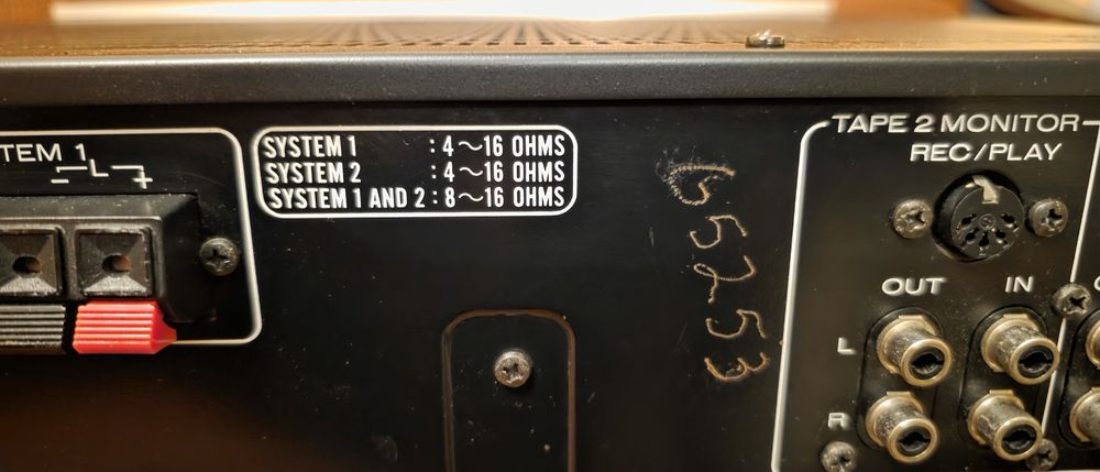 Продавам класически усилвател MARANTZ PM500