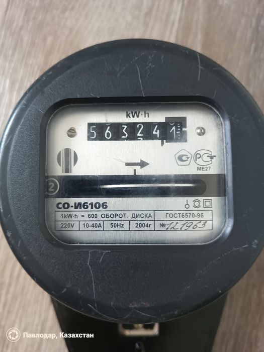 Электро счётчик 40А
