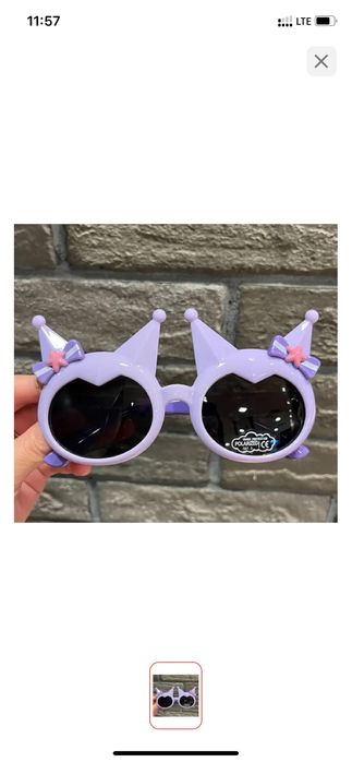 Солнцезащитные очки