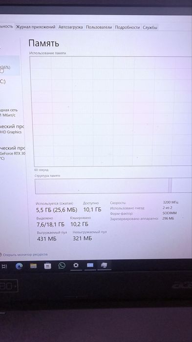Ноутбук Acer Aspire 7 15.6"