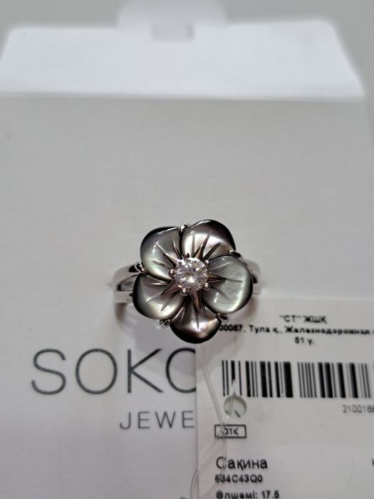 Кольцо Серебро 925.Новое