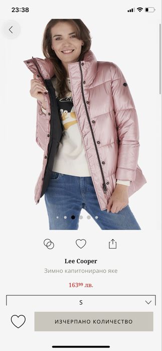 Дамско яке Lee Cooper