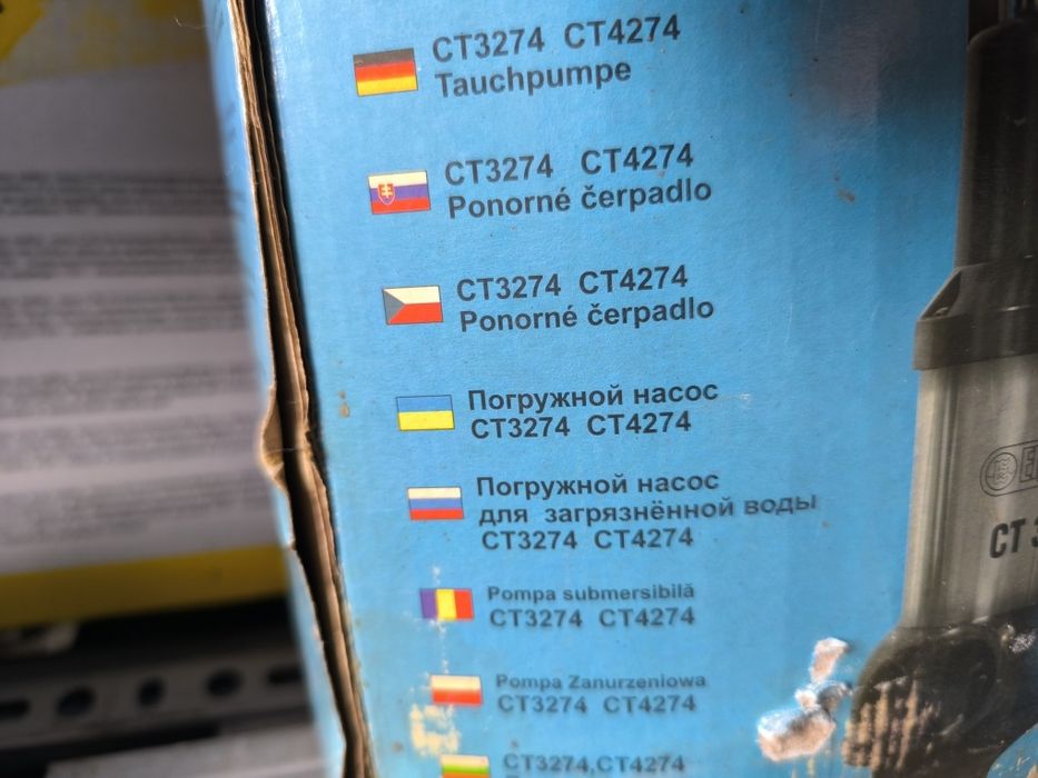 Продам дренажный насос