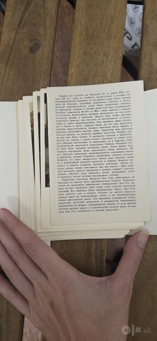 Каталог искусств