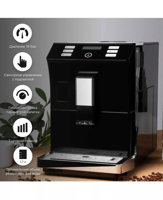 Кофемашина CFX-A02R