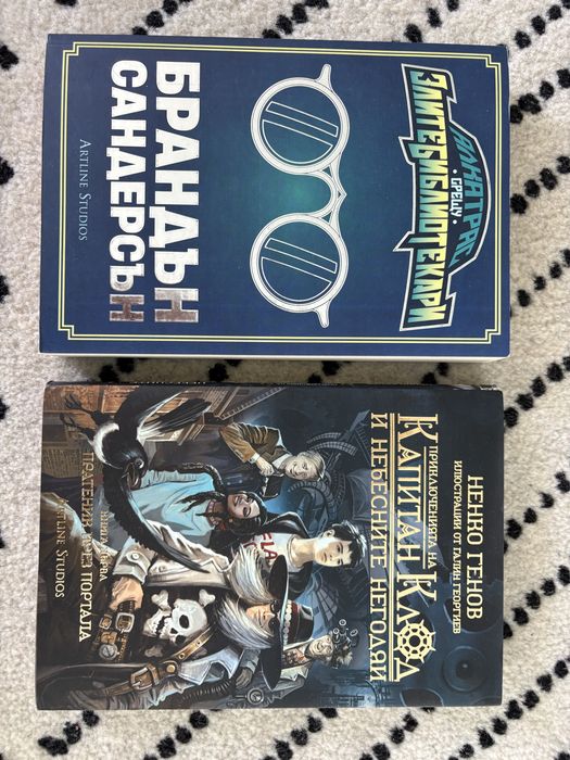 Нови/употребявани детски книги