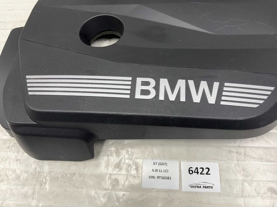 Декоративен капак двигател / кора мотор БМВ Г- серия Б58 | BMW G-serie B58