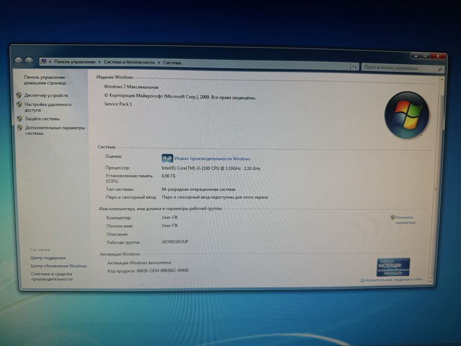 Продам компютер в рабочем состоянии