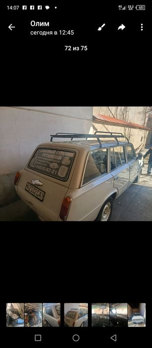 Ассалому алейкум ваз 2102