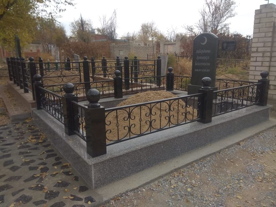 Еркектерді ұру ВК